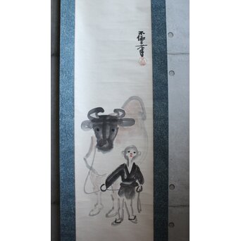 鹿子木孟郎 牛図 紙本軸装　Z1031 