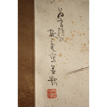 小杉放菴 漁夫図 和紙掛軸　Z1040 