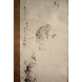 小杉放菴 漁夫図 和紙掛軸　Z1040 