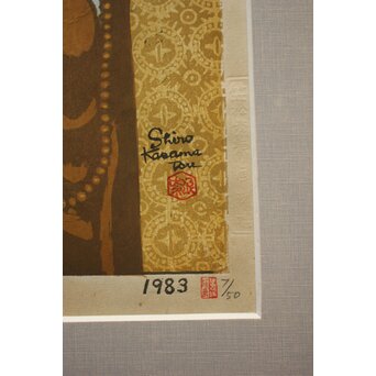 笠松紫浪 Shiro Kasamatsu 長谷観音 鎌倉 木版画 額装　Z1045 