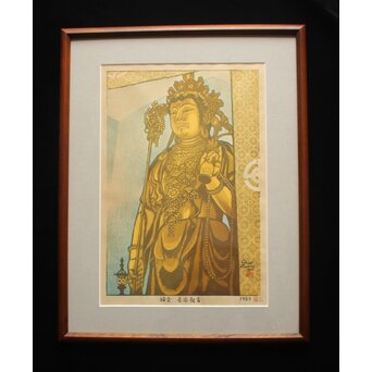 笠松紫浪 Shiro Kasamatsu 長谷観音 鎌倉 木版画 額装　Z1045