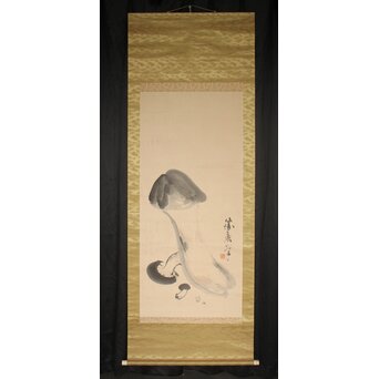 勝廣銘 松茸図 紙本掛軸　Z1042