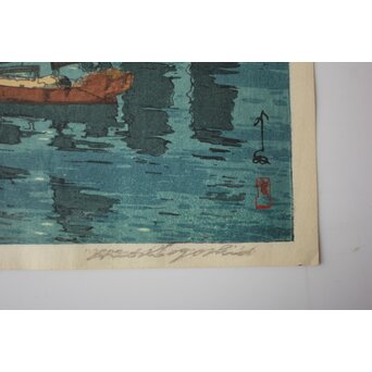 吉田博 木版画 光る海「瀬戸内海集」より　Z1046 