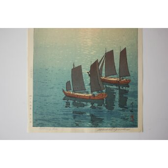 吉田博 木版画 光る海「瀬戸内海集」より　Z1046 