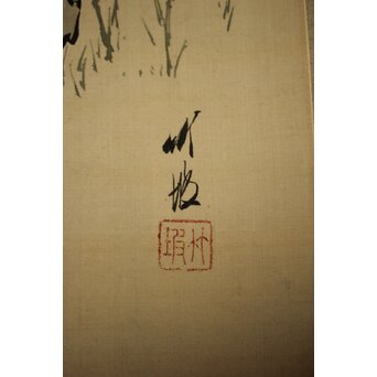 尾竹竹坡 鉄拐仙人 絹本軸装　Z1049 