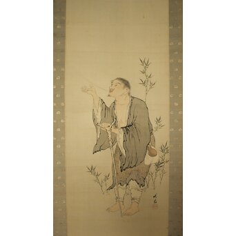 尾竹竹坡 鉄拐仙人 絹本軸装　Z1049