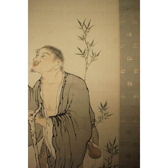 尾竹竹坡 鉄拐仙人 絹本軸装　Z1049 