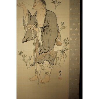 尾竹竹坡 鉄拐仙人 絹本軸装　Z1049 