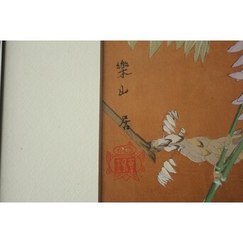 土屋楽山 木版画「紫藤靑笹に巣乃小瑠璃(晩春)」Z1053 