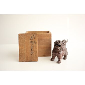 西村春湖 獅子 備前 香炉　P680 