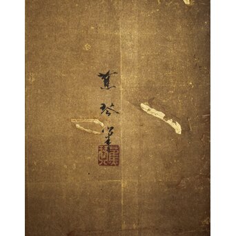 牛人物図 金屏風　Z1063 