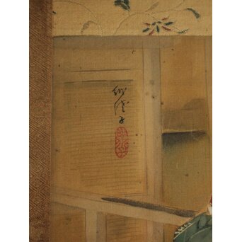 梶原緋佐子 美人画 額装　Z1067 