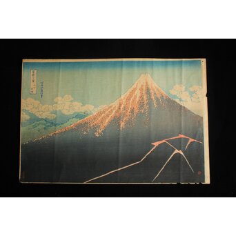 野口米次郎 ヨネノグチ 監修 渡辺木版画 葛飾北斎 富士 木版画　Z1070