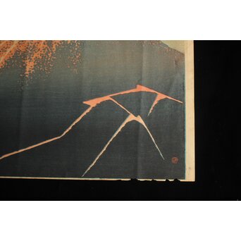 野口米次郎 ヨネノグチ 監修 渡辺木版画 葛飾北斎 富士 木版画　Z1070 