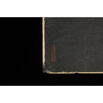 野口米次郎 ヨネノグチ 監修 渡辺木版画 葛飾北斎 富士 木版画　Z1070 