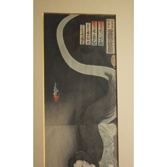豊原国周 Kunichika 皿屋舗化粧姿見 木版画　Z1072 